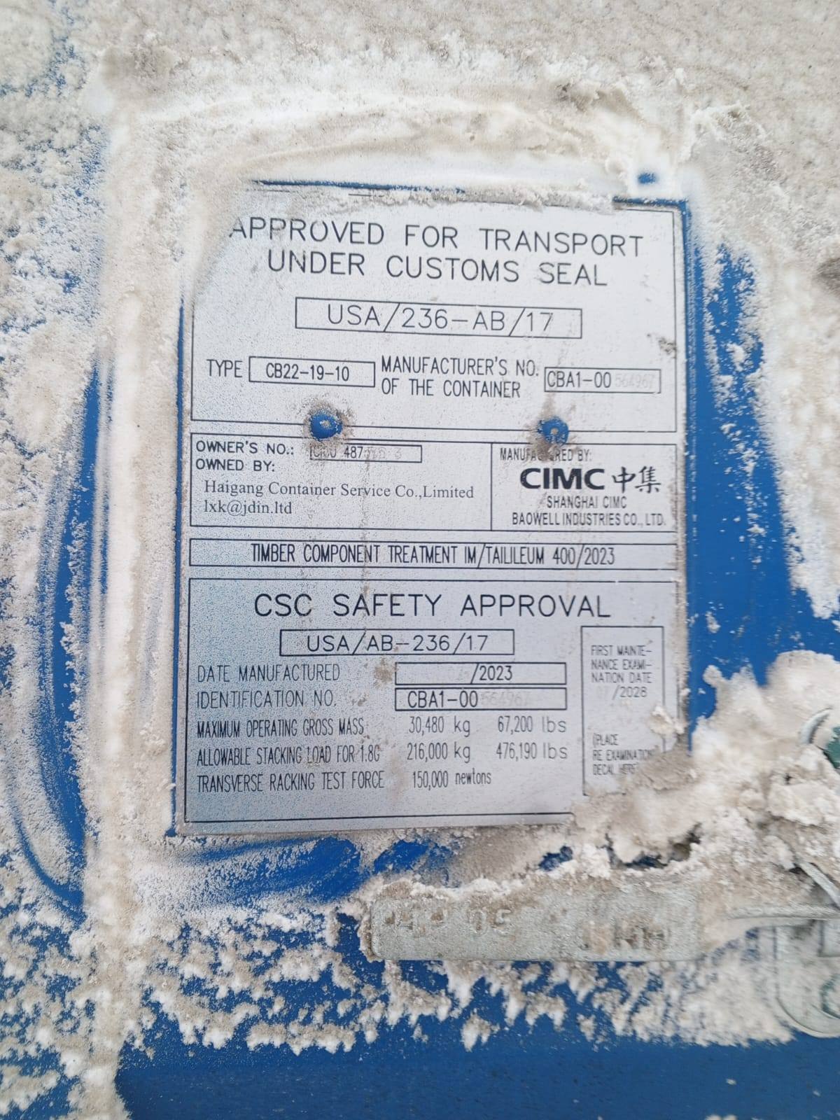 Морской контейнер CICU4875753